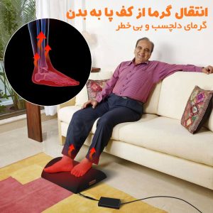 زیرپایی گرمکن دار نادیاهوم